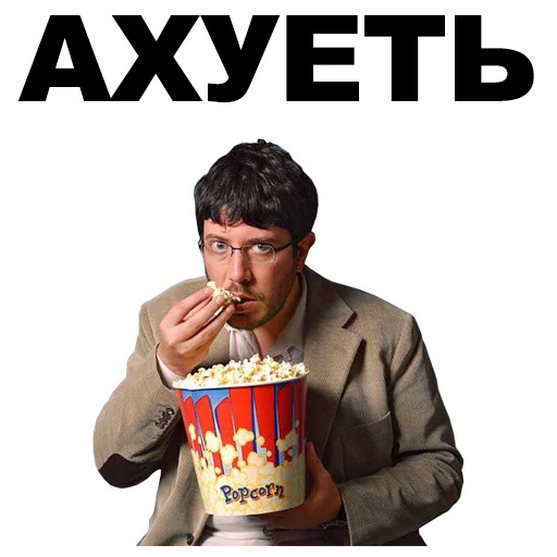 Sticker from the "Артемий Лебедев" sticker pack