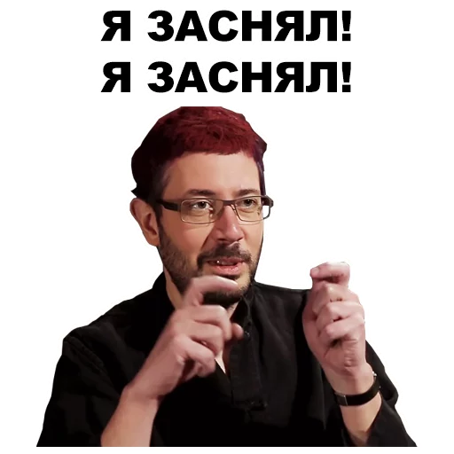 Sticker from the "Артемий Лебедев" sticker pack