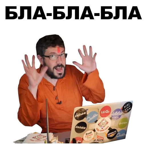 Sticker from the "Артемий Лебедев" sticker pack