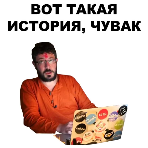 Sticker from the "Артемий Лебедев" sticker pack