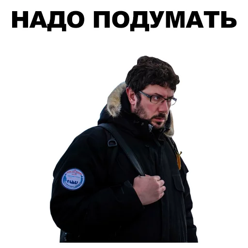 Sticker from the "Артемий Лебедев" sticker pack