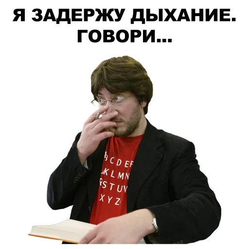 Sticker from the "Артемий Лебедев" sticker pack