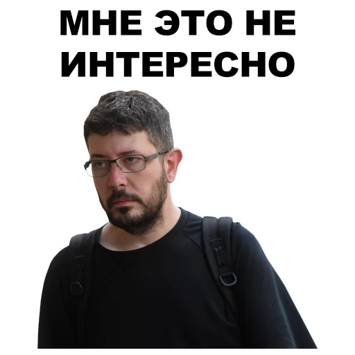 Sticker from the "Артемий Лебедев" sticker pack