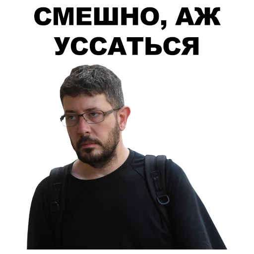 Sticker from the "Артемий Лебедев" sticker pack