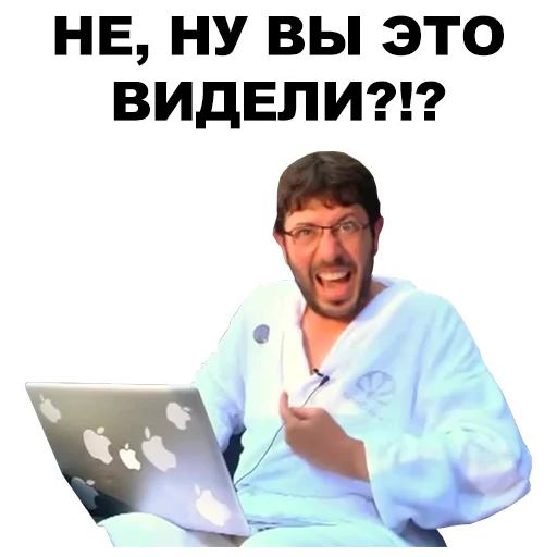 Sticker from the "Артемий Лебедев" sticker pack