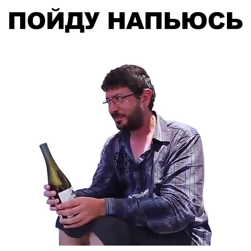 Sticker from the "Артемий Лебедев" sticker pack