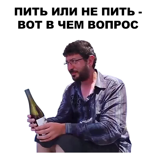 Sticker from the "Артемий Лебедев" sticker pack