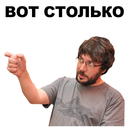 Sticker from the "Артемий Лебедев" sticker pack