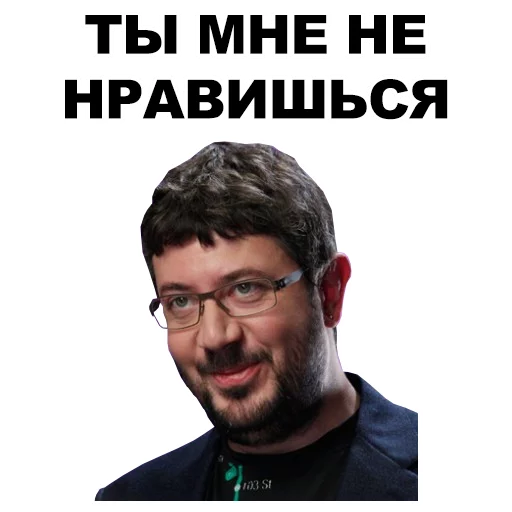 Sticker from the "Артемий Лебедев" sticker pack