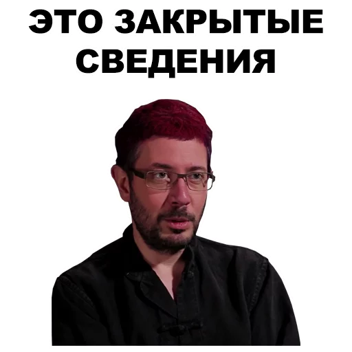 Sticker from the "Артемий Лебедев" sticker pack