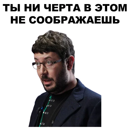 Sticker from the "Артемий Лебедев" sticker pack