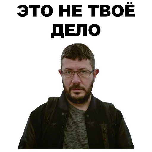 Sticker from the "Артемий Лебедев" sticker pack