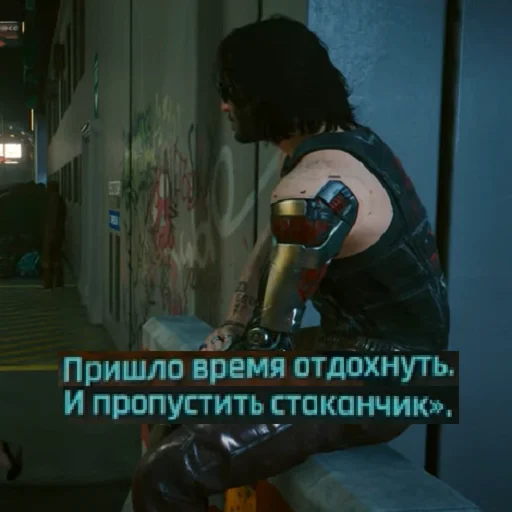 Стикер из набора "Cyberpunk 2077"