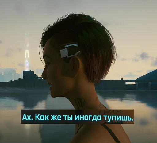 Стикер из набора "Cyberpunk 2077"