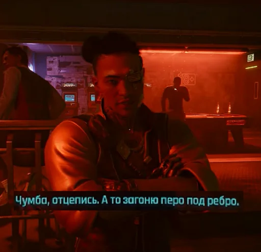 Стикер из набора "Cyberpunk 2077"