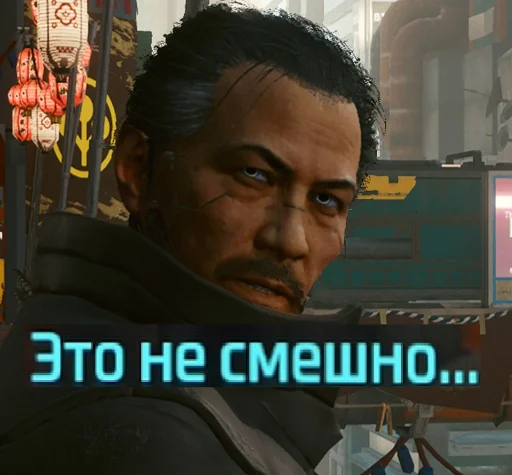 Стикер из набора "Cyberpunk 2077"