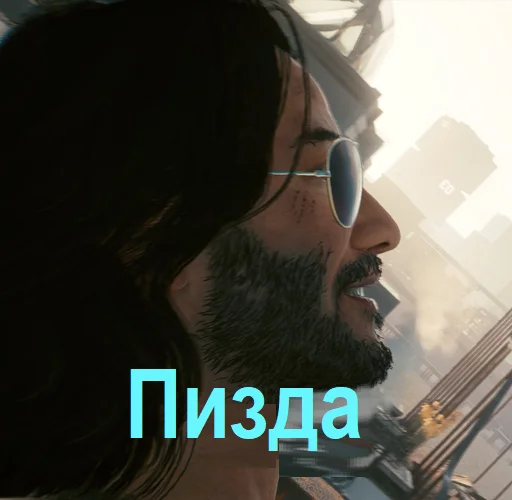 Стикер из набора "Cyberpunk 2077"