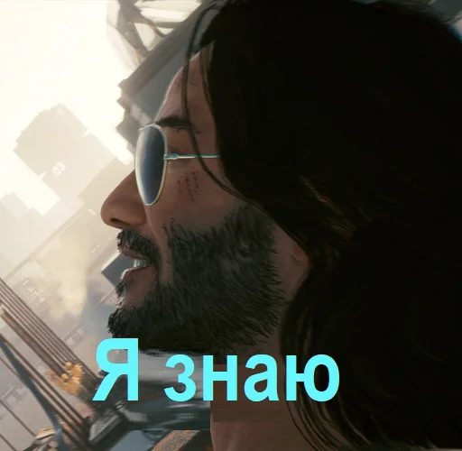 Sticker from the "Cyberpunk 2077" sticker pack