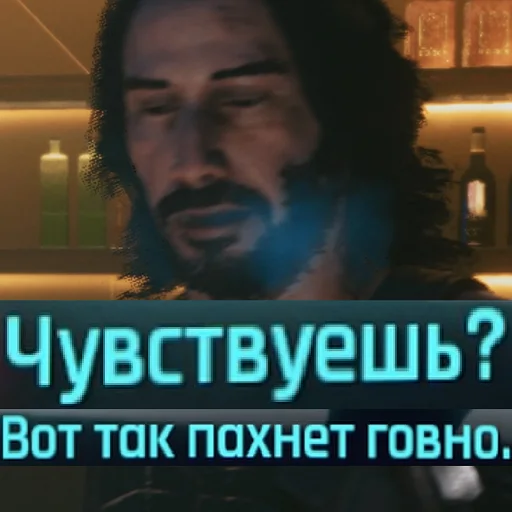 Стикер из набора "Cyberpunk 2077"