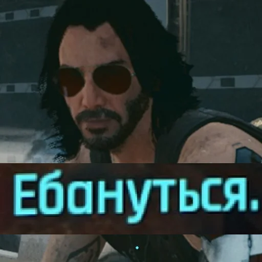 Sticker from the "Cyberpunk 2077" sticker pack