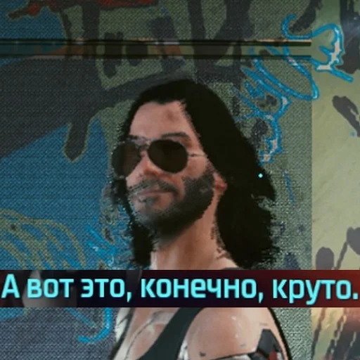 Sticker from the "Cyberpunk 2077" sticker pack