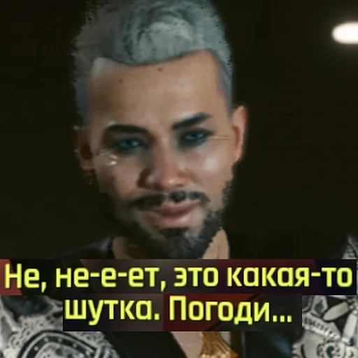 Стикер из набора "Cyberpunk 2077"