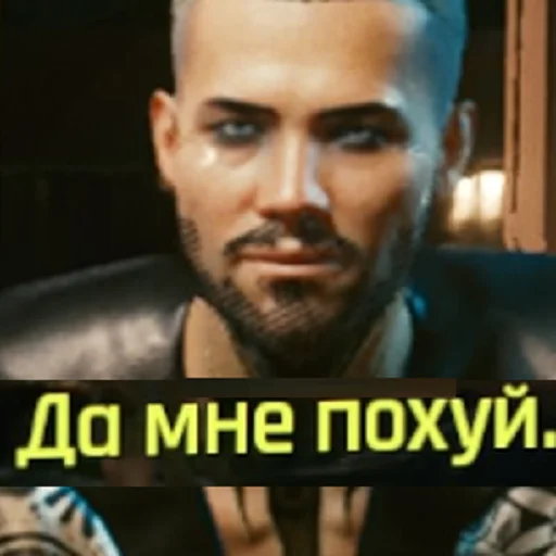 Стикер из набора "Cyberpunk 2077"