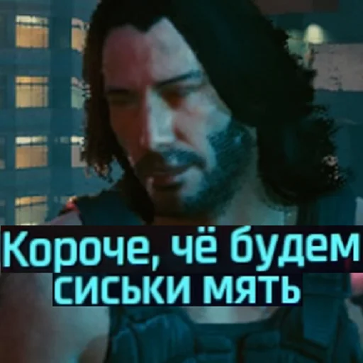 Стикер из набора "Cyberpunk 2077"