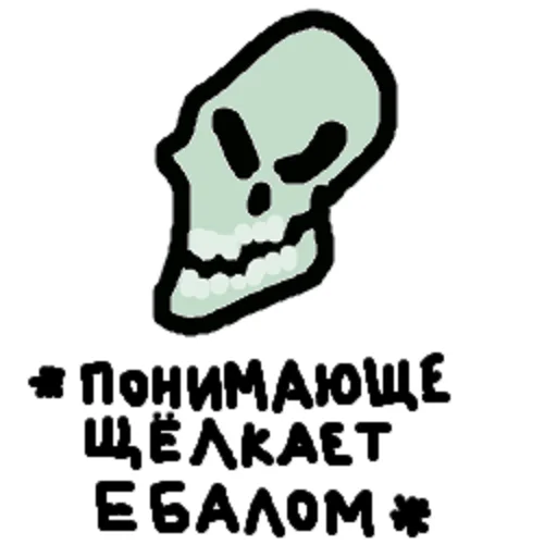 Sticker from the "DA" sticker pack