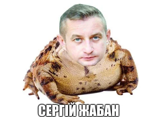 Sticker жаби йопта