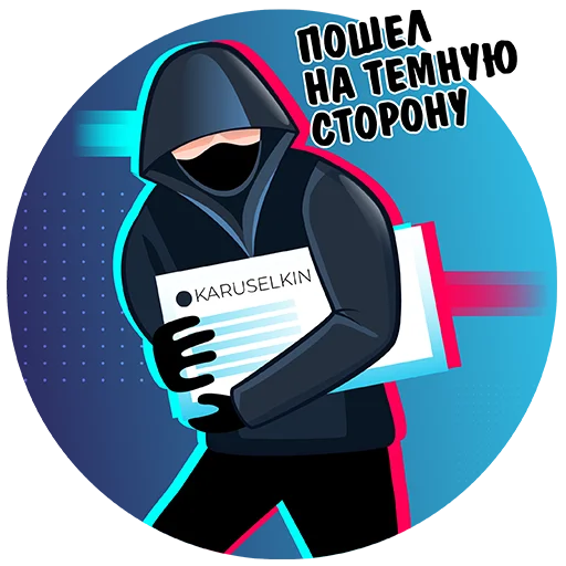 Sticker from the "RUTOR_hacker" sticker pack