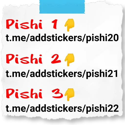 Sticker from the "Pishi 2" sticker pack