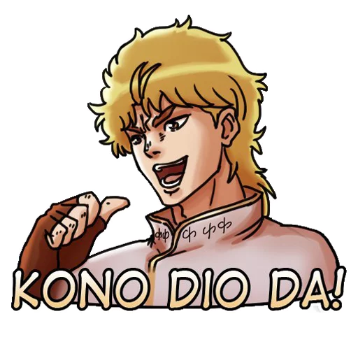 Sticker from the "JoJo" sticker pack