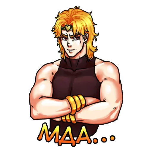 Sticker from the "JoJo" sticker pack