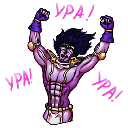 Sticker from the "JoJo" sticker pack