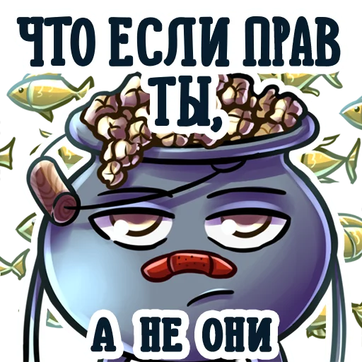 Sticker from the "Котёл Сериалов —" sticker pack