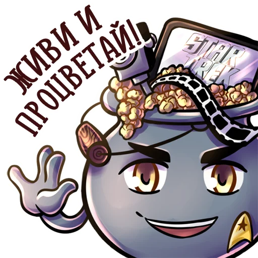 Sticker from the "Котёл Сериалов —" sticker pack