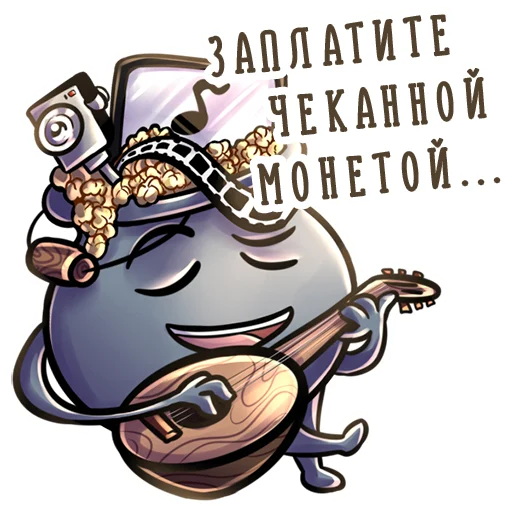 Sticker from the "Котёл Сериалов —" sticker pack