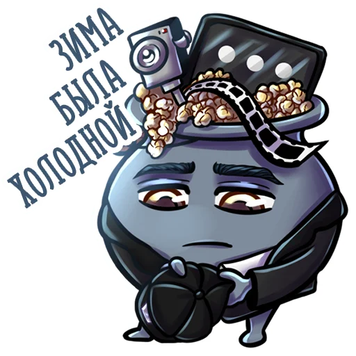 Sticker from the "Котёл Сериалов —" sticker pack