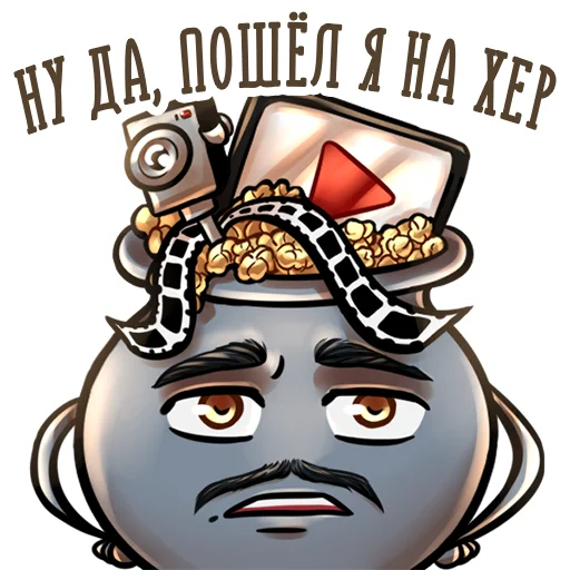 Sticker from the "Котёл Сериалов —" sticker pack