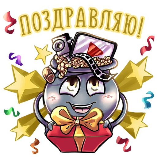 Sticker from the "Котёл Сериалов —" sticker pack