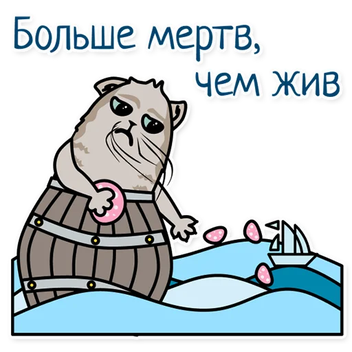 Стикер из набора "doctor_bonya"