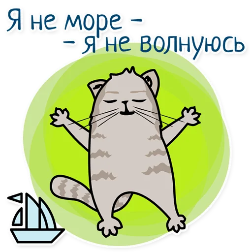 Sticker from the "doctor_bonya" sticker pack