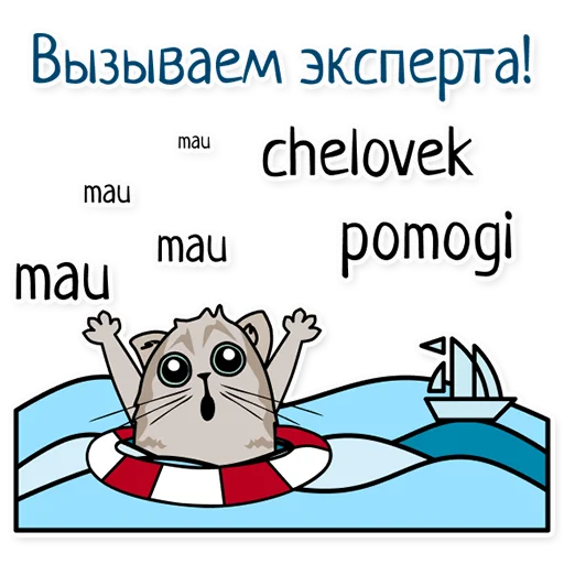 Sticker from the "doctor_bonya" sticker pack