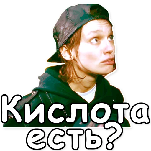 Sticker from the "Брат" sticker pack