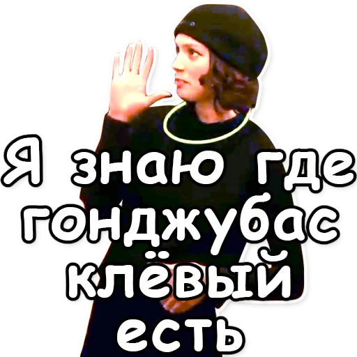 Sticker from the "Брат" sticker pack