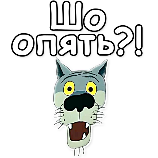 Sticker from the "Жил-был пёс" sticker pack