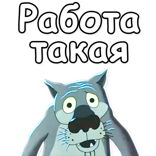 Sticker from the "Жил-был пёс" sticker pack