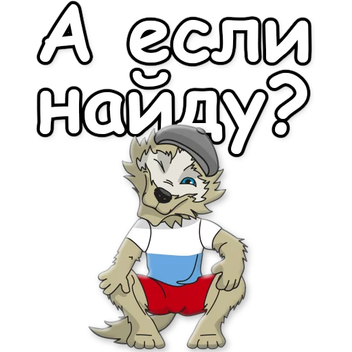 Sticker from the "ЗАБNВАКА" sticker pack