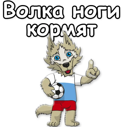 Sticker from the "ЗАБNВАКА" sticker pack